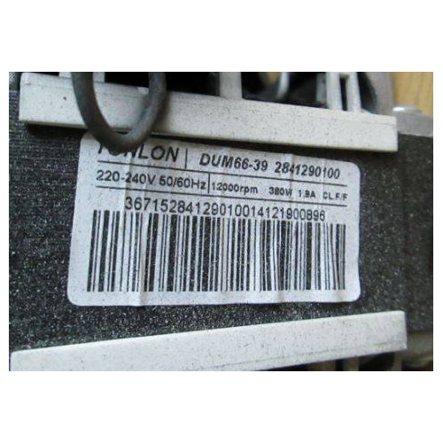 Kit 2 Spazzole Motore Tonlon Lavatrice Beko  Di.Gi.T. Service 